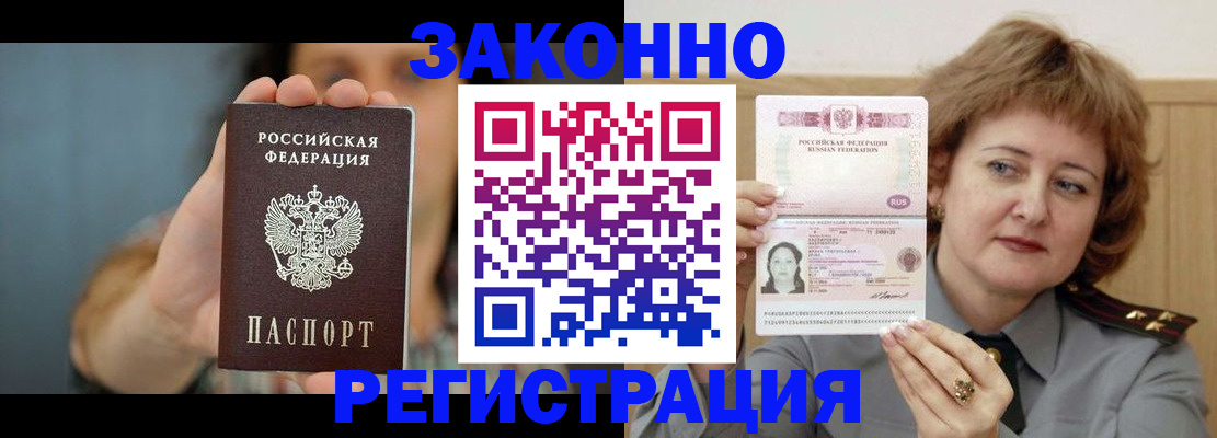 регистрация для школы в Рассказово